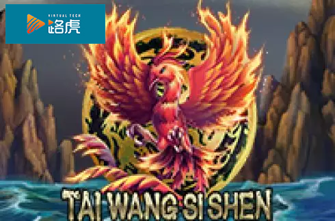 Tai Wang Si Shen
